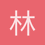 林中鹿